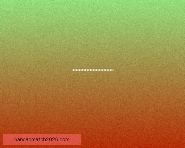 世界杯竞猜返现活动开启，赢取丰厚奖励助力你的赛事预测！