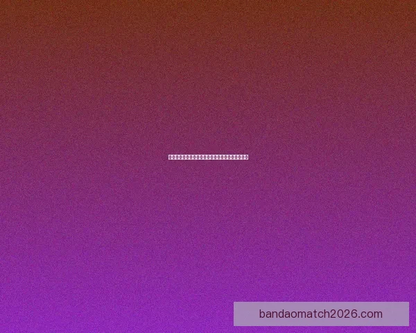 世界杯胜负竞猜技巧揭秘助你精准预测赛果提高赢率