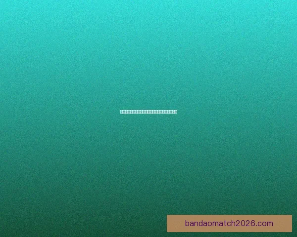 掌握最新体育赛事资讯赢取丰厚奖金的权威竞猜平台