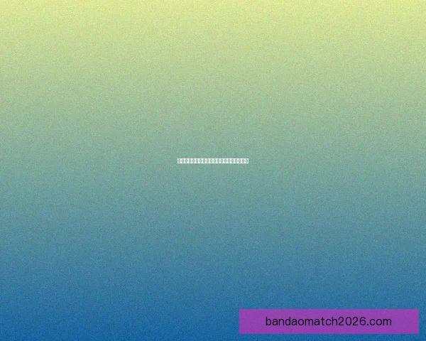 世界杯竞猜赛事盘口分析与投注技巧全面指南