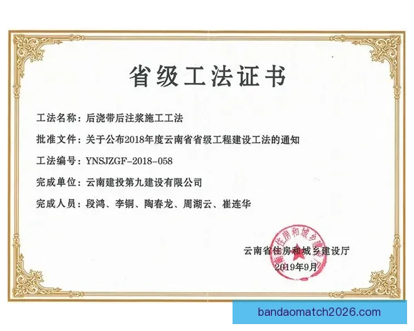 半岛体育官方登录入口全新指南助力用户快速安全访问平台