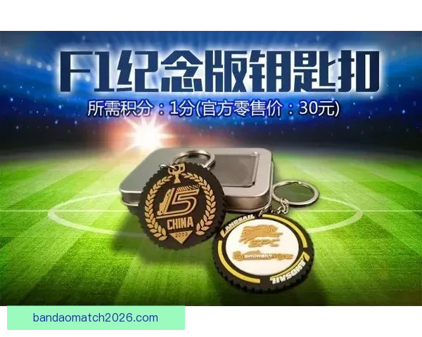 畅玩世界杯竞猜APP，预测赛事结果赢丰厚奖品，立即下载体验精彩活动