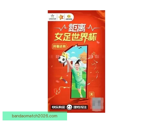 最新版世界杯竞猜平台下载入口，轻松体验赛事投注乐趣