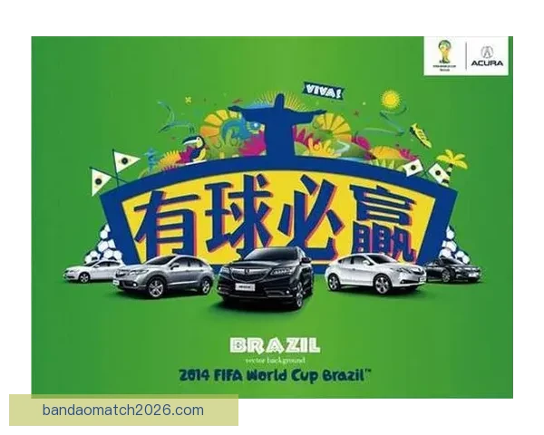 世界杯胜负竞猜平台打造精准预测体验助力球迷轻松赢取大奖