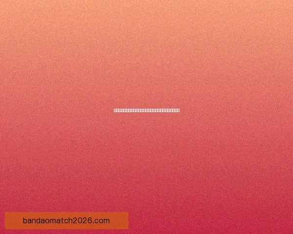 世界杯竞猜平台全新上线，参与预测赢取丰厚奖励与专属福利